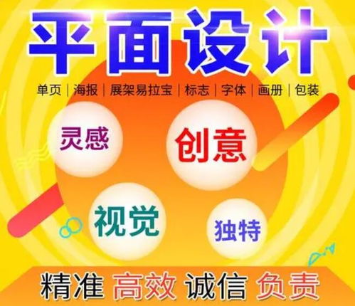 赤峰PS培訓、廣告設計與平面設計就業實戰班及軟件開發課程