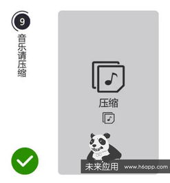 H5廣告的設計竅門，全在這里