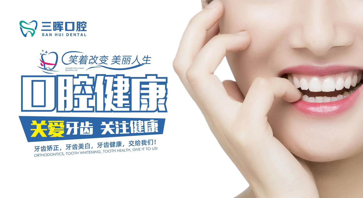 戶外廣告設計秒懂挑戰 口腔海報如何讓人2秒就被種草？