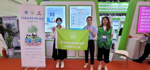 科學使用獸用抗菌藥公益接力行動走進鄭州 —— 生物飼料研發(fā)的新篇章