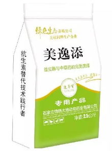 破局與新生 實(shí)現(xiàn)傳統(tǒng)飼料向生物飼料的跨越式發(fā)展
