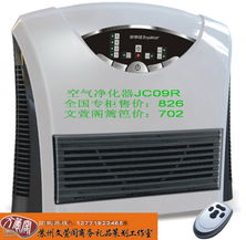 廠家總代傾情推出 品牌禮品、日用品、家紡、小家電團購，一件享批發(fā)價